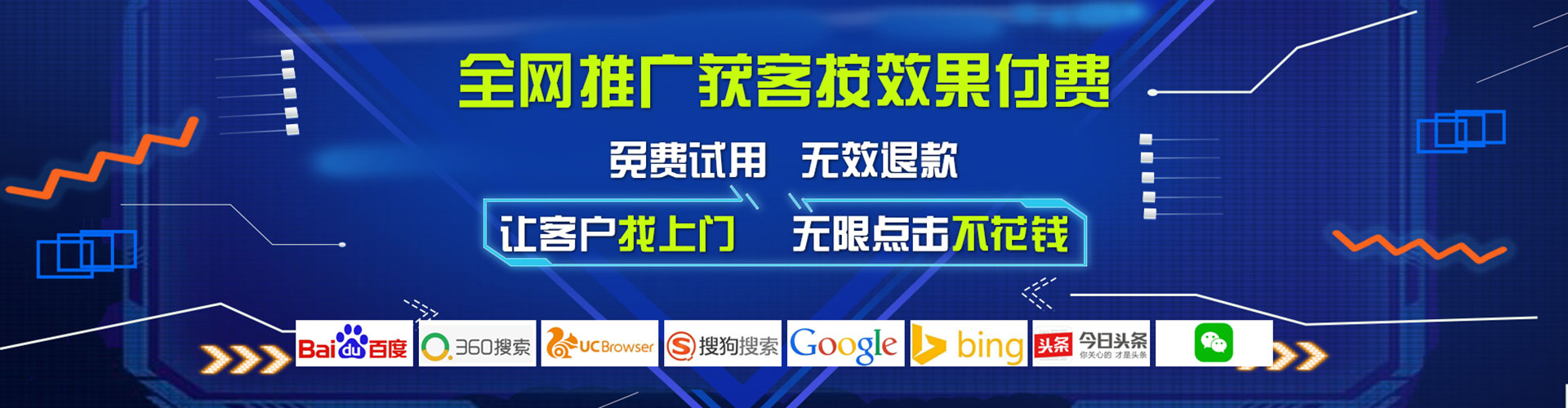 梁子湖百度充值高返点