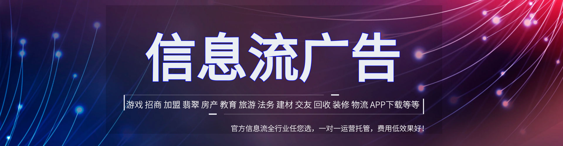 梁子湖百度网络推广