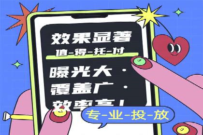 百度竞价包年案例：助力企业业绩增长